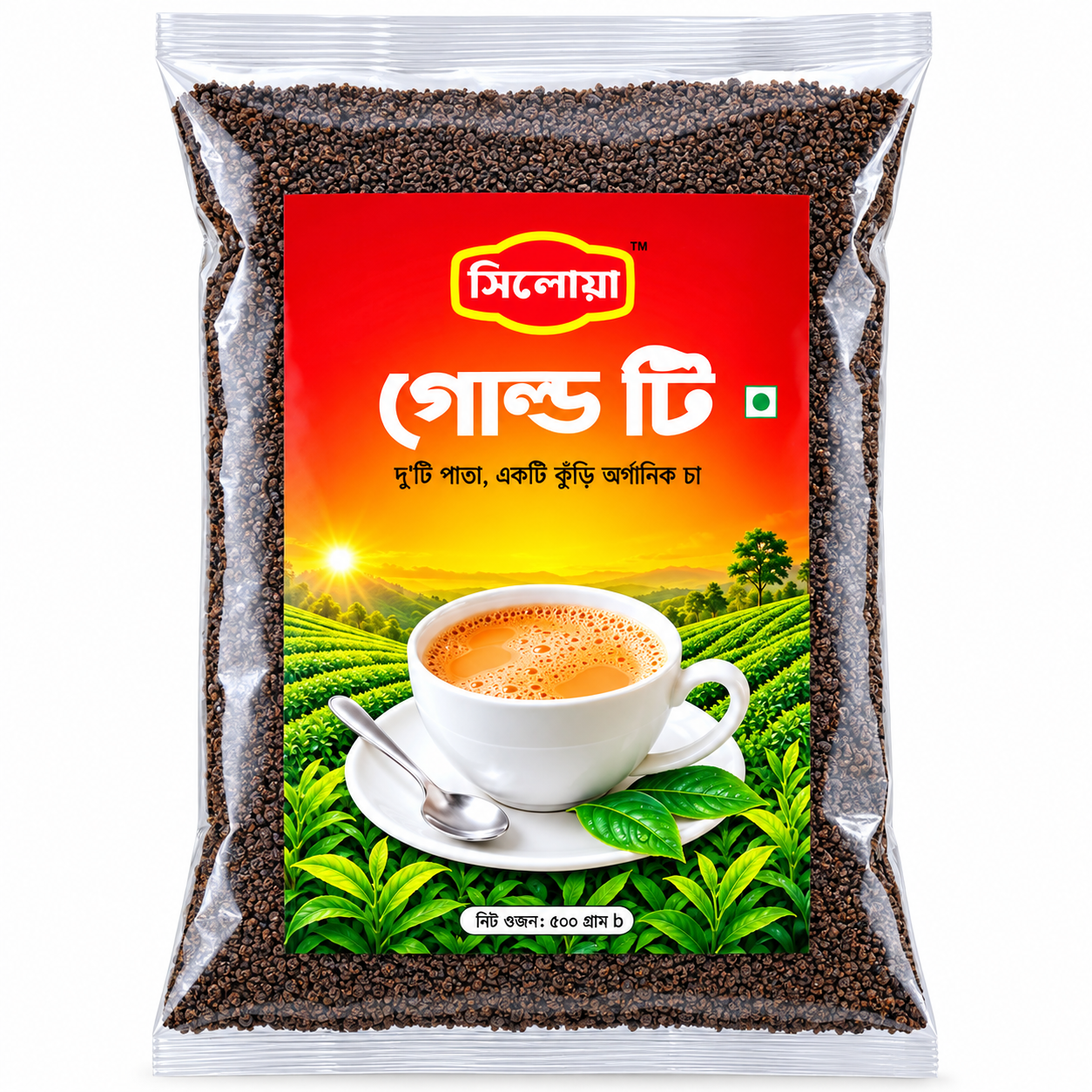 টি গোল্ড (বিটি২ ক্লোন) প্যাকেট